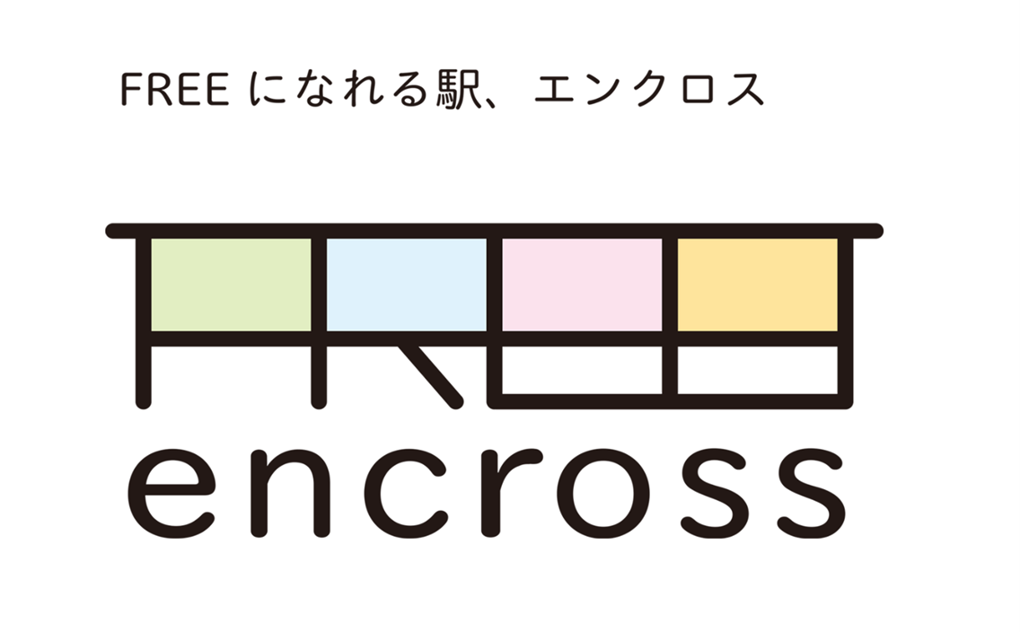 エンクロス市民活動場所予約